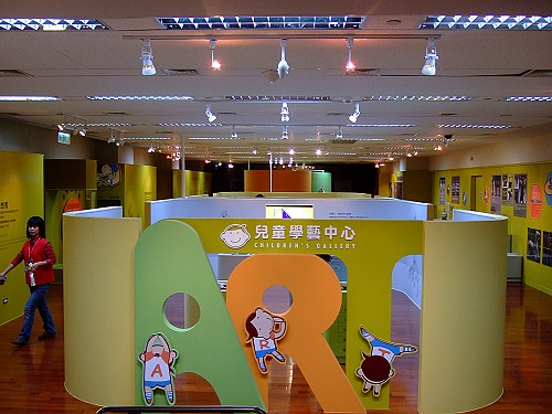 2008_0601ART故宮兒童學藝中心