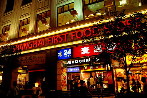 McDonalds and the Shanghai First Food Store
