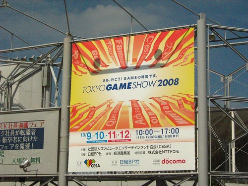 Tokyo Game Show 2008 sign