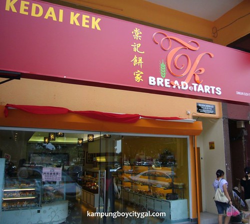 Tong kee bakery