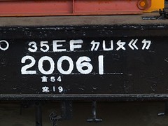 P3081538