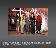 mingpao_award20