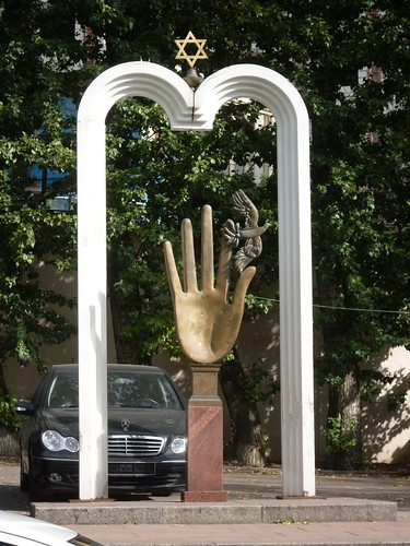 Jewish Sculpture