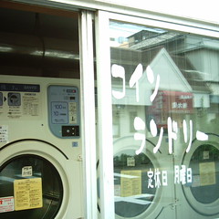 【写真】Coin-operated laundry (MiniDigi)