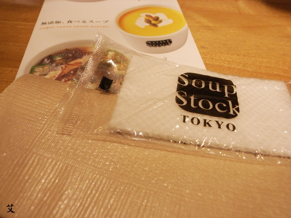 Soup Stock Tokyo