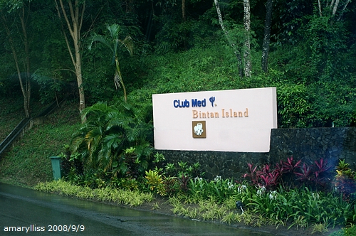 Club Med Bintan Island(4)到達度假村&大廳