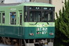 京阪7000系