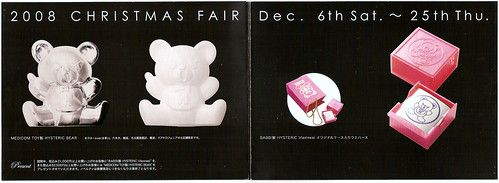 Hysteric Bear Brochure Inside