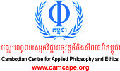 Cambodian Centre for Applied Philosophy and Ethics