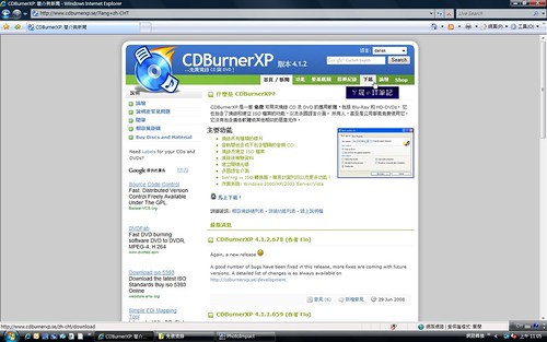 CDBurnerXp-02