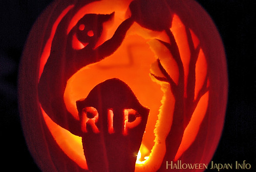Boogie Nights Carving