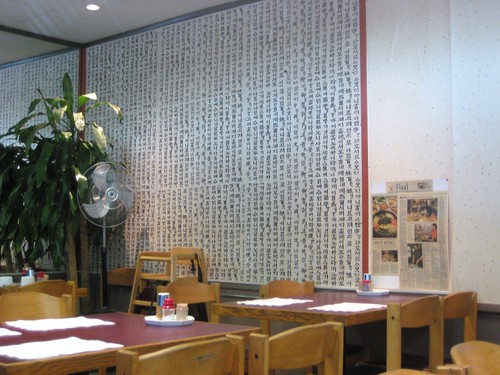 Jeonju Restaurant by you.