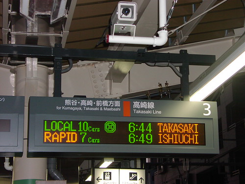 桶川駅/Okegawa station