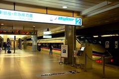 Skyliner on the Keisei platform