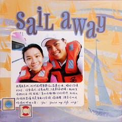 sailaway2