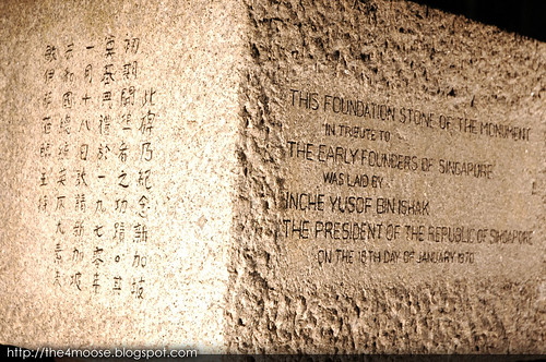 Foundation Stone of the Monument