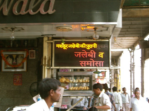 Delhi street sign 08
