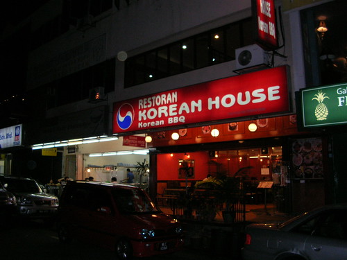 KoreanHouse14
