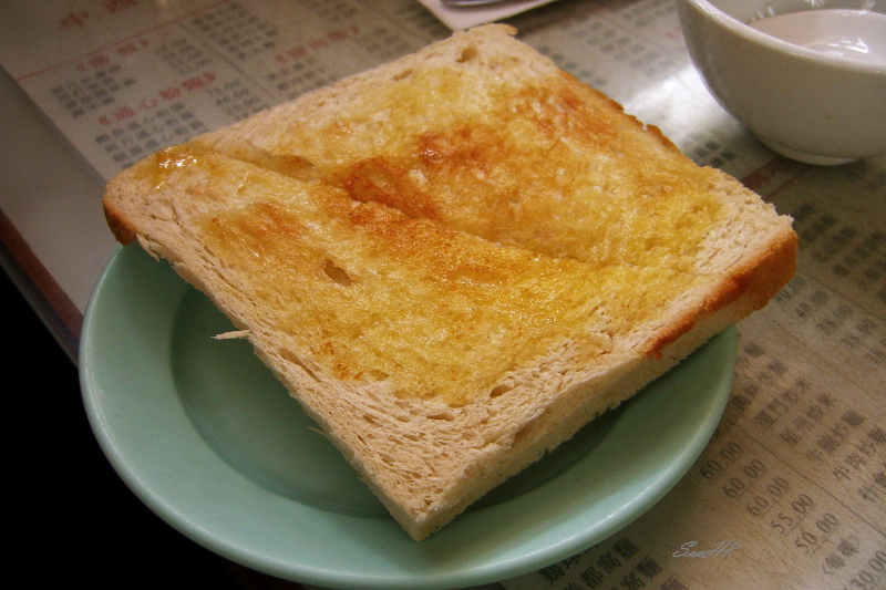 Hong Kong - Food - Toast