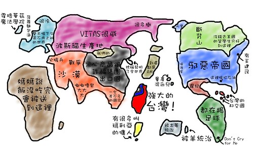 新版台灣地圖