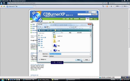 CDBurnerXp-06
