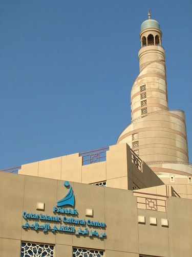 Qatar Islamic Cultural Center