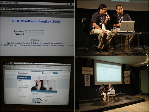 WordCamp2008-07 (by ไอ้แอนนนนน)