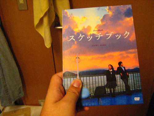 DVD cover of the short film, Sketchbook, by Taka Kageyama