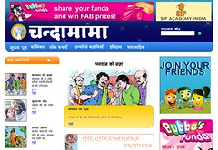 Chandamama launches online editions in Indian languages