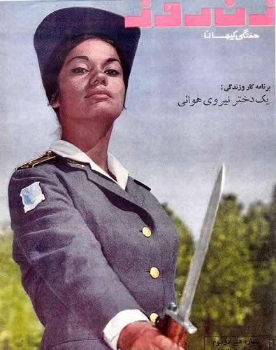 Fuerzas Armadas Iraníes - 1965