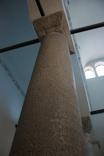 Khan Omurtag's Column