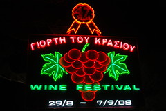 Wine Festival Limassol