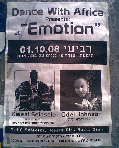 Kwesi Selassie Poster in Jerusalem