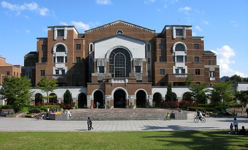 台大總圖書館 - Main Library of National Taiwan University.