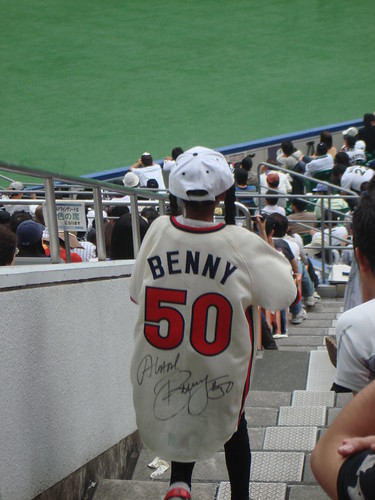 Benny fan