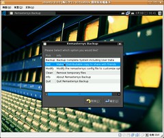 Screenshot-ubuntu 8.04 [執行中] - VirtualBox 開放原始碼版本-1