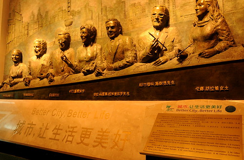 Bronze Relief of the BIE Inquiry Mission which led to the award of the World Expo 2010 to Shanghai