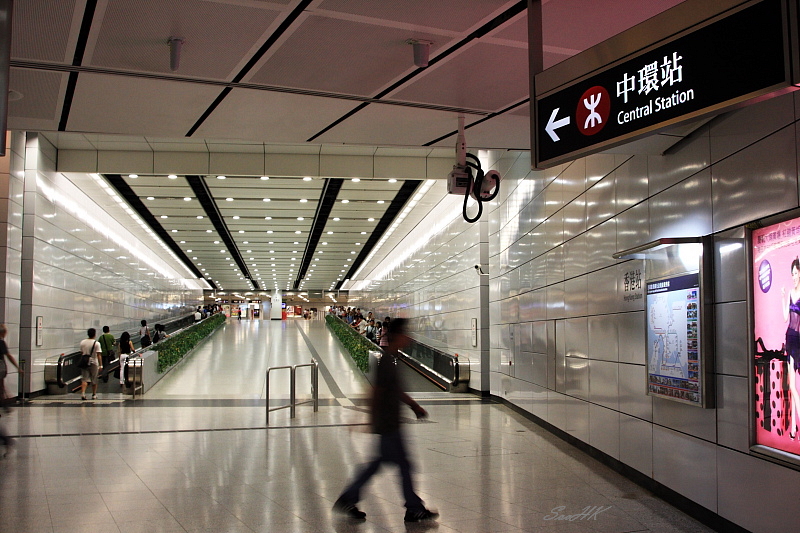 Hong Kong - MTR - Central Station