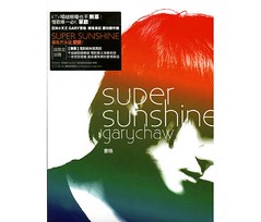 曹格 Super Sunshine
