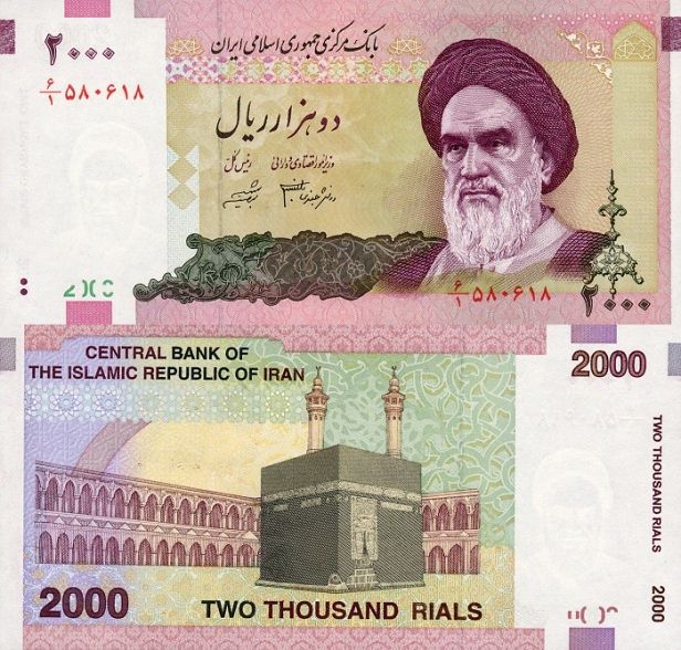 Iran P-148, 2,000 Rials, (2005)