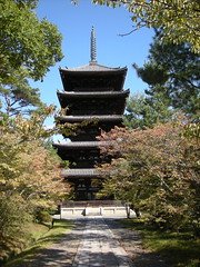 Ninnaji Temple, Kyoto