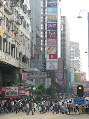 Nathan road, Kowloon