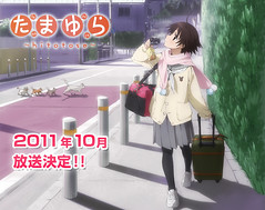 110607(2) - 動畫導演「佐藤順一」的電視動畫版《たまゆら～hitotose～》將從今年10月正式首播！