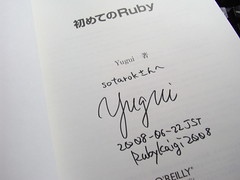 初めてのRuby yuguiさんのサイン