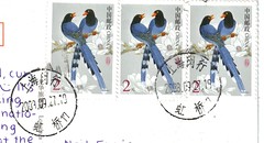 CN-25674(Stamp)