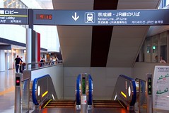 Escalator to Keisei and JR Stations