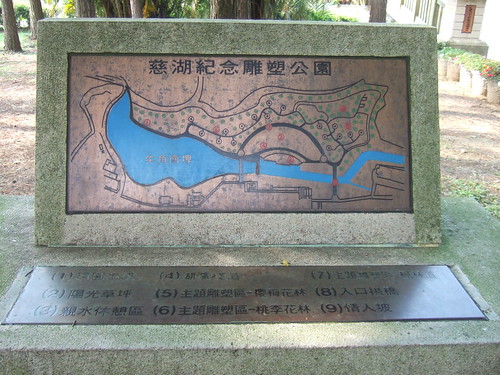 慈湖紀念雕塑公園全區導覽圖