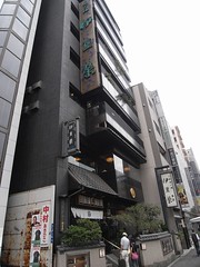 Tokyo 2008 - 上野(1)