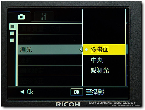 GX200_menu_5 (euyoung's soliloquy)