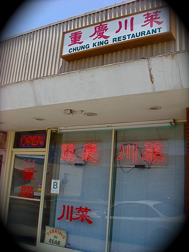 chung king restaurant front